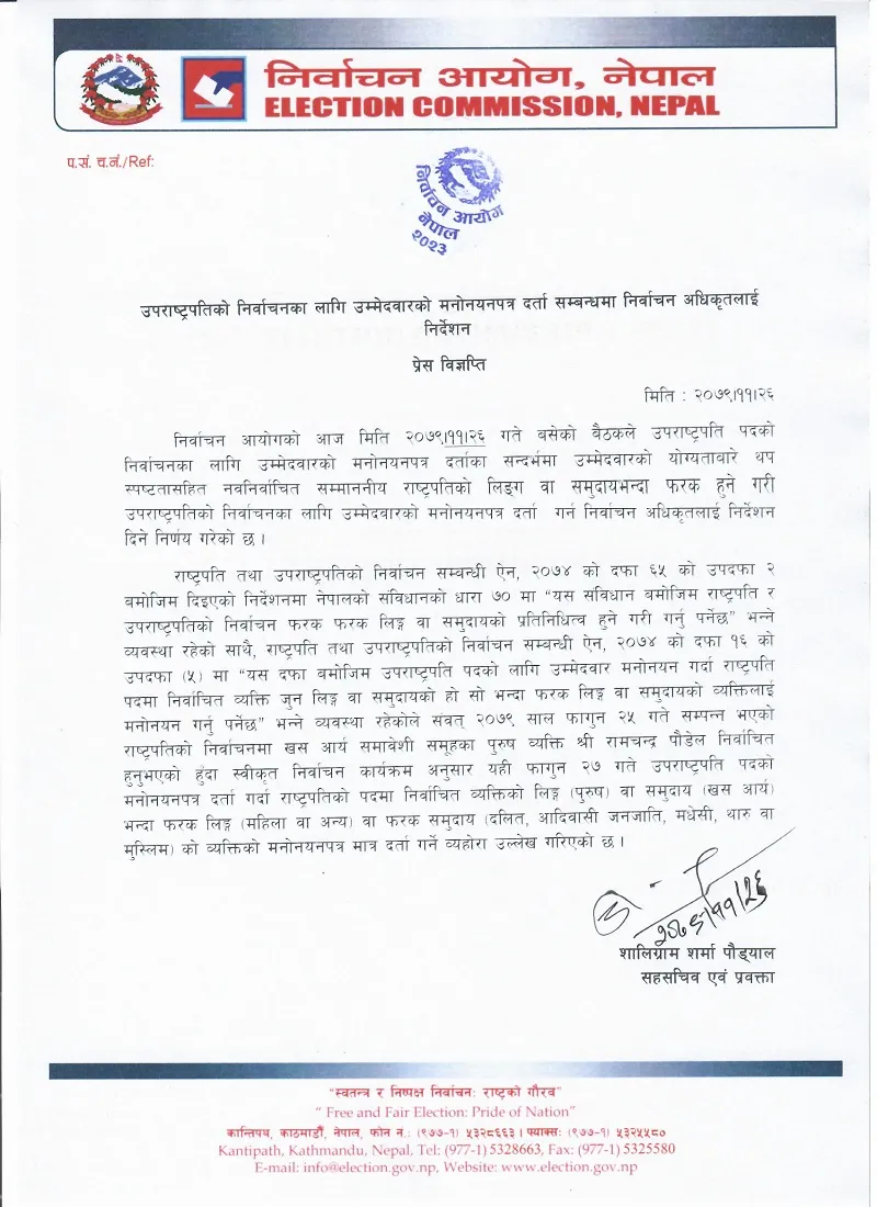 Vice_President_Nomination-1_DkVvWsPHez