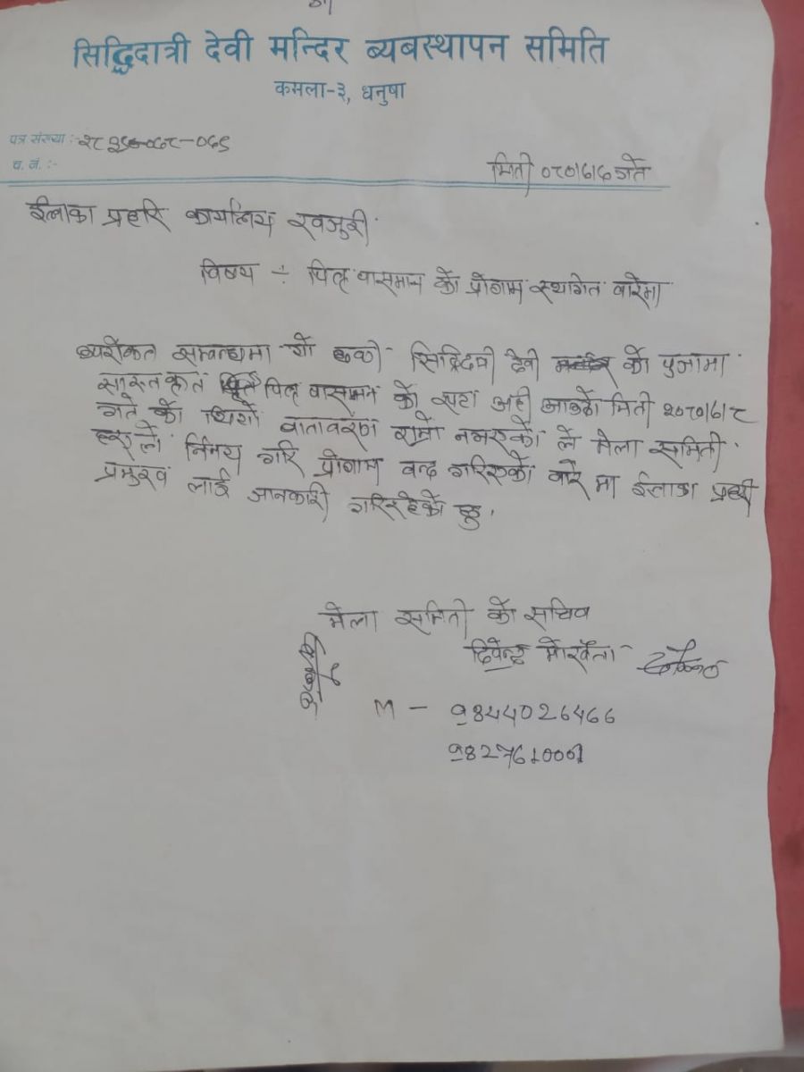 WhatsApp Image 2023-10-24 at 5_28_54 PM (1)