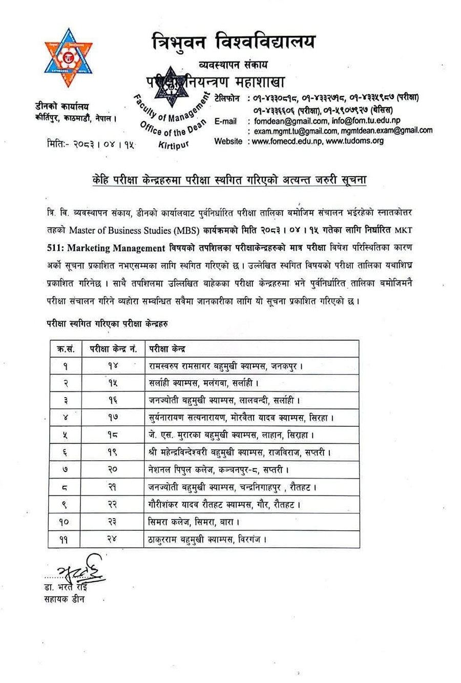 mbs-exams-postponed-at-11-centers-in-madhesh-province